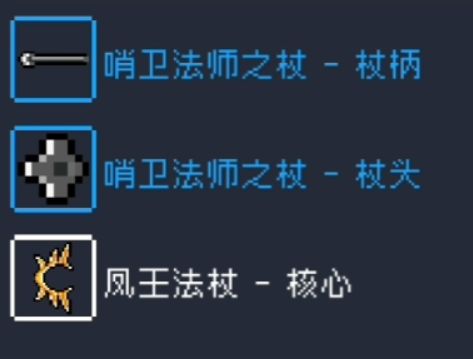 ［元气骑士］古大陆最强搭配?截图