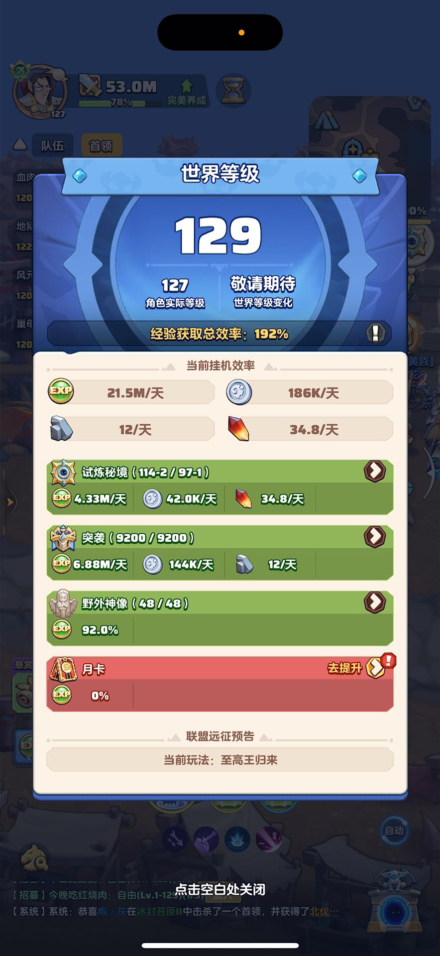 video-5703450