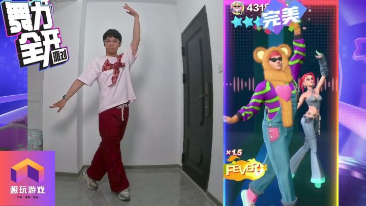 你没跳过的船新版本!Dance Monkey大师难度截图