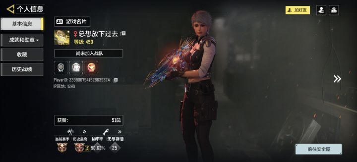 这就是咱们的使命召唤的环境截图