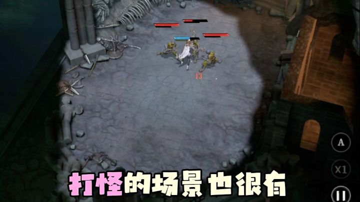 希望他这一斧子手下留情吧截图