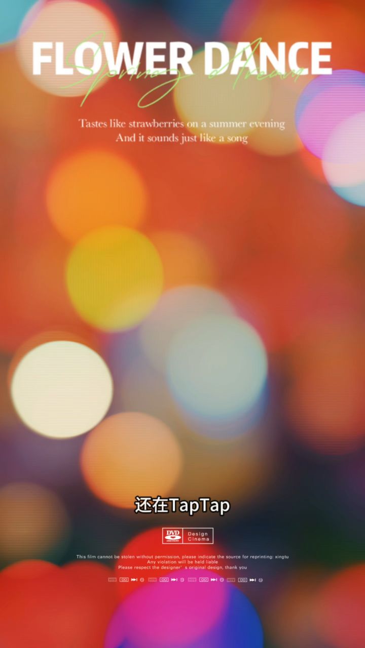 Taptap好玩新游勇者逃脱截图