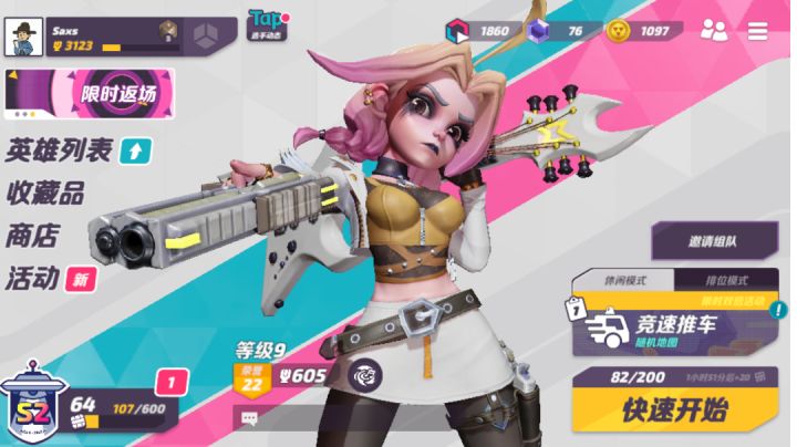 来混播放量了,帅哥美女们截图