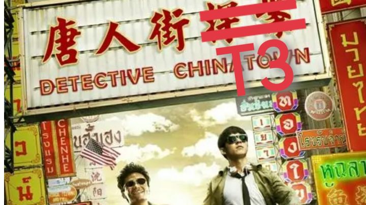 新版本推车地图——唐人街截图