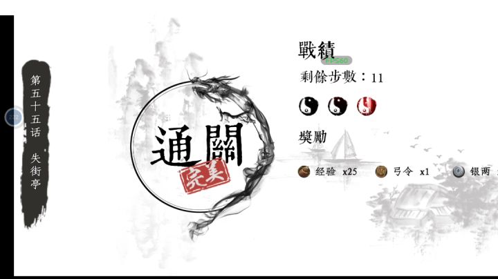 第四卷 南征北战 （共10话）截图