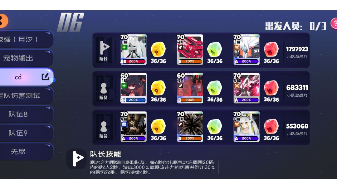 氵，爆锤困难3-8B(娱乐向)截图