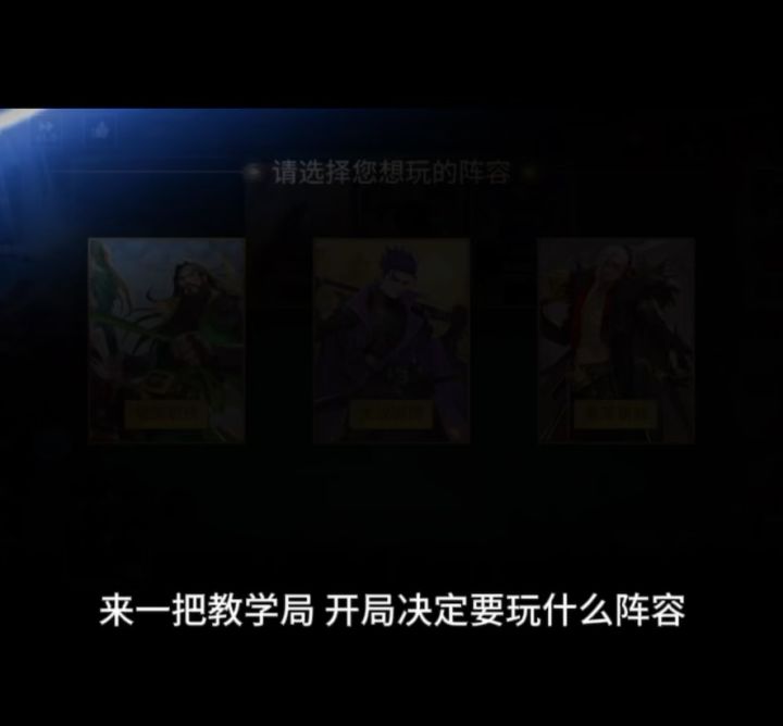 千机阵教学截图