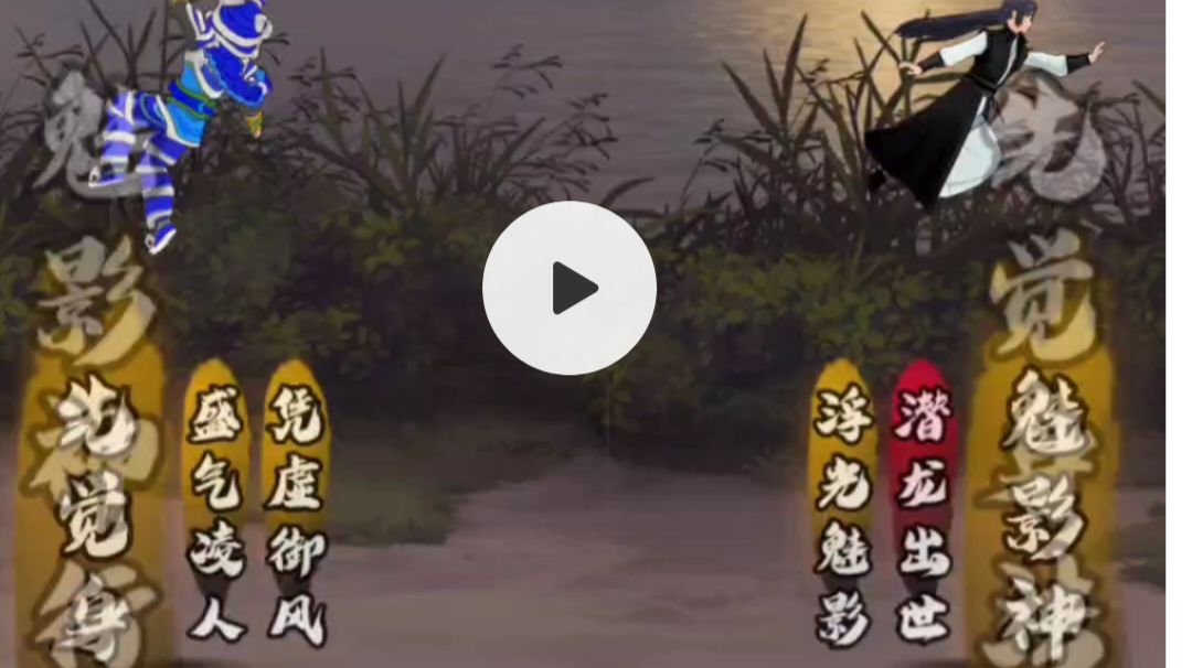 video-3418611