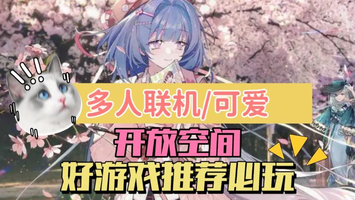 救命!这游戏把童话世界塞进我手机了!探索上头到停不下来!截图