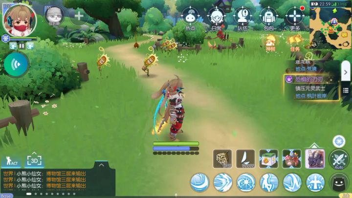 希望白星一般情況下的跑步動作,可以改成「掠影狀態的跑步動作」(原刀忍的跑步動作),不然原來的動作一直甩破圖的棒棒…截图