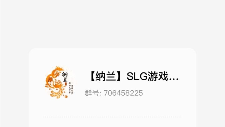 纳兰备战三测,q群:706458225截图
