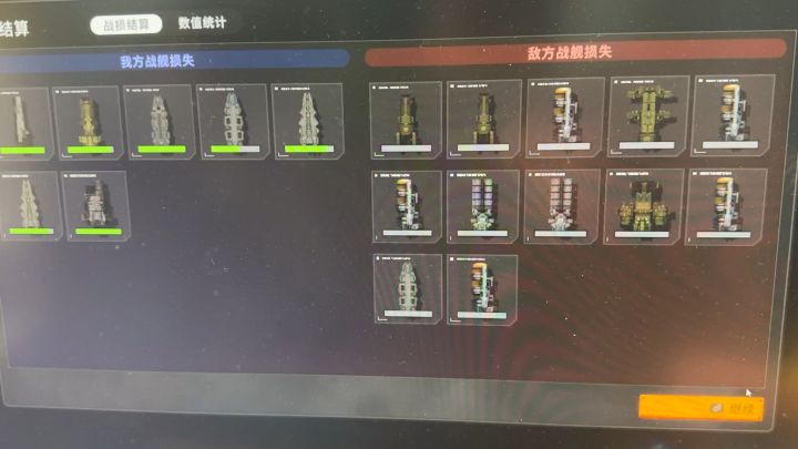 打完战斗卡住无法结算截图