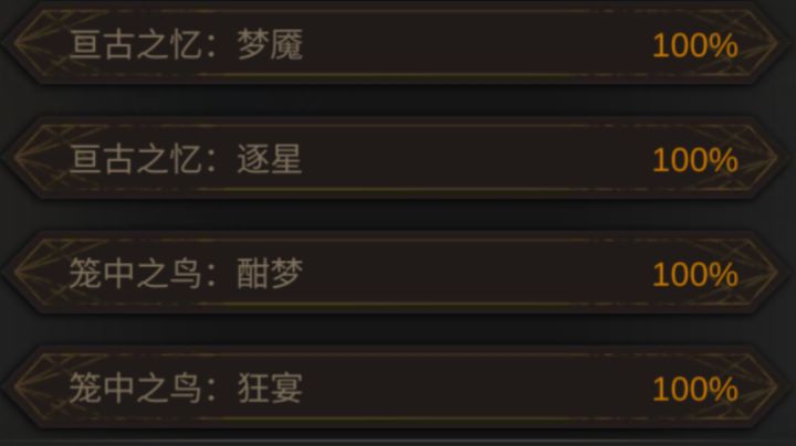 笼中鸟外传截图
