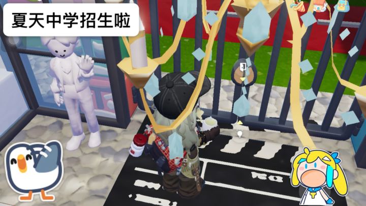 夏天中学招生啦(这一次只介绍了学校的一半,下一次介绍另一半)截图