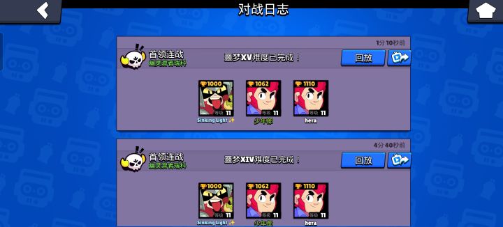 狗史自机狙预判狙切换和多连直射弹幕😡😡😡截图