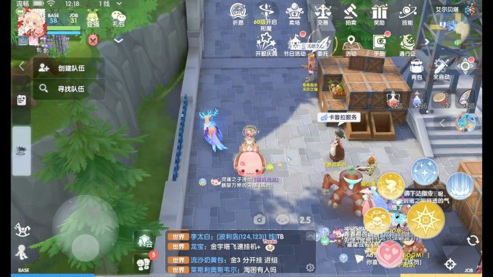 仙境传说爱如初见中声望为何是平民玩家一定必须注意的点截图