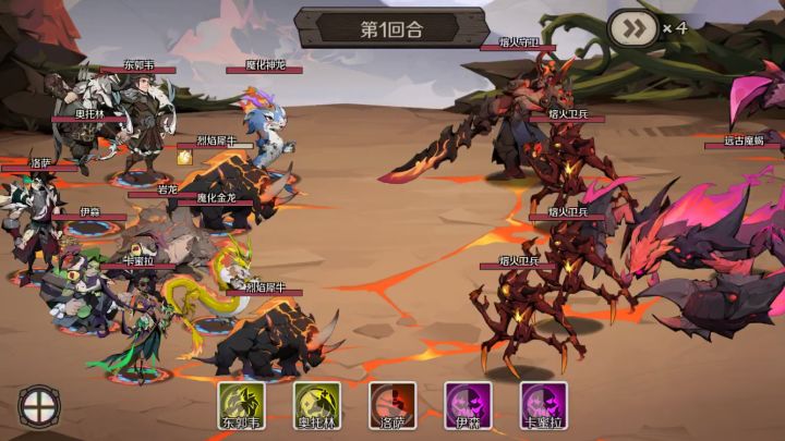 深渊118 巫术之下众生平等截图