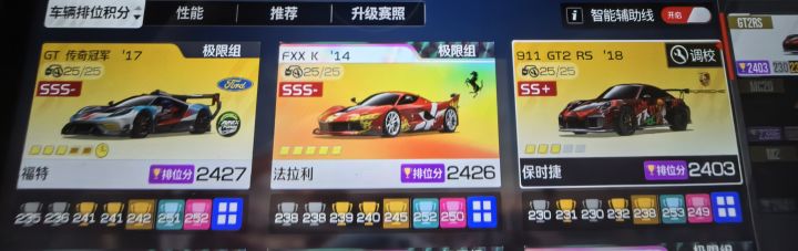 给新手的一封信之保时捷911杂谈截图