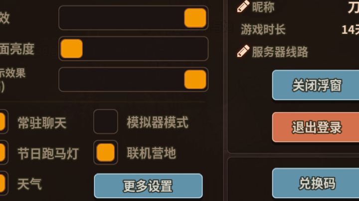 大家别误会官方了,我已清白截图
