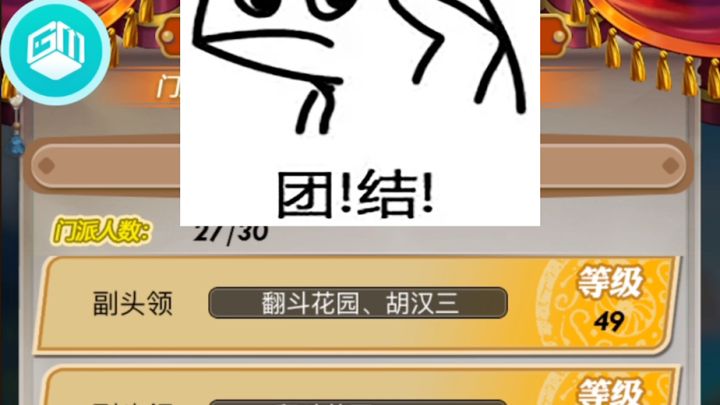 秦时明月新版105区,战斗爽截图