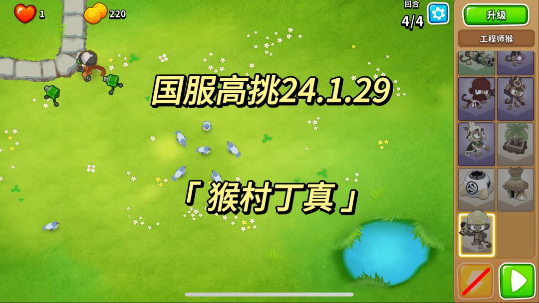 video-3909391
