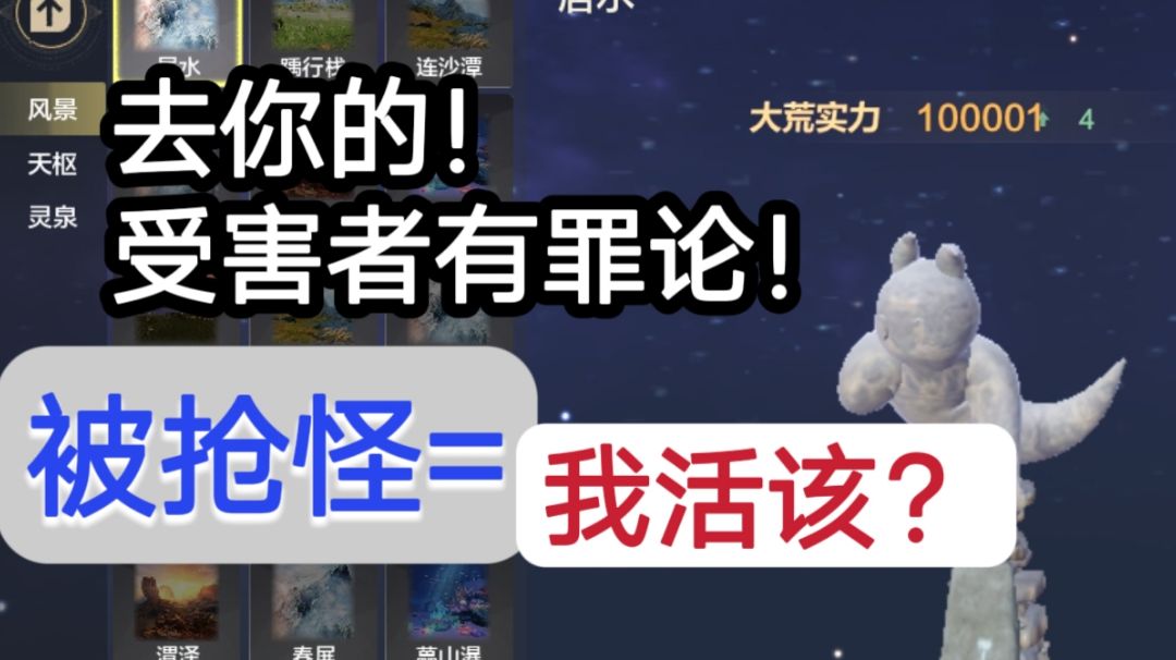 video-4235064