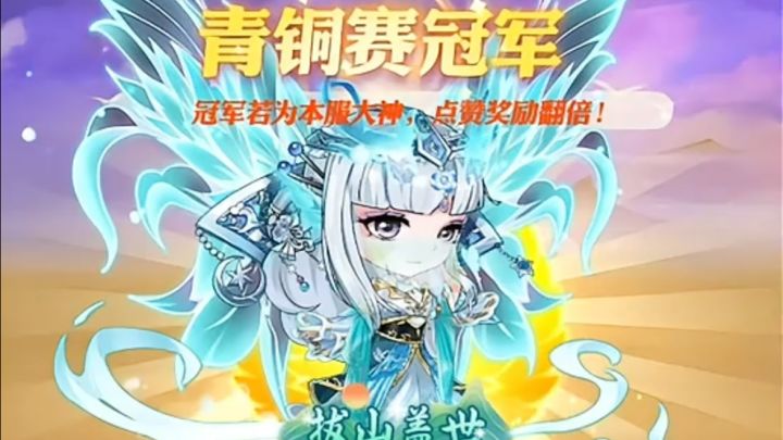刘季开大截图