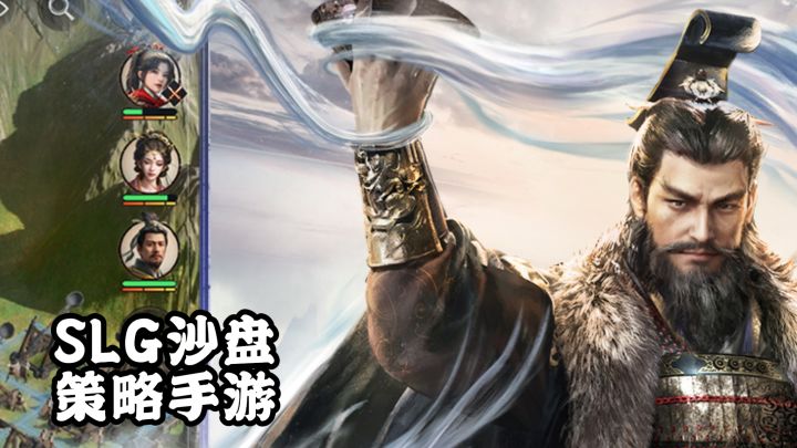 重磅更新!三国:谋定天下陈仓之围赛季开启!截图
