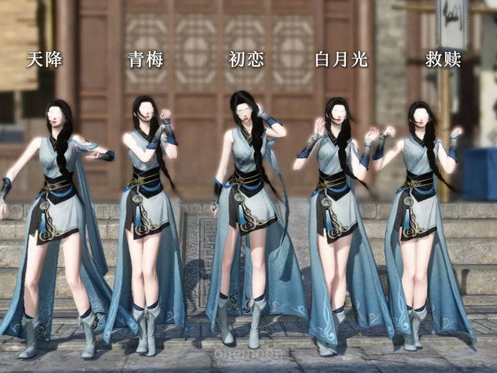 请选择你的女主角截图