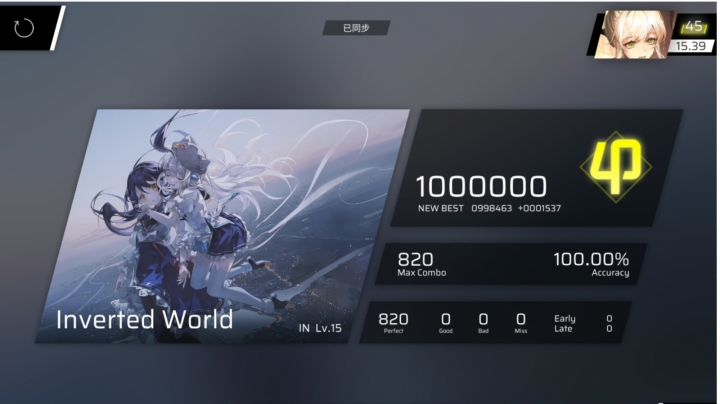 Invented World IN Lv.15 Phi!!!截图