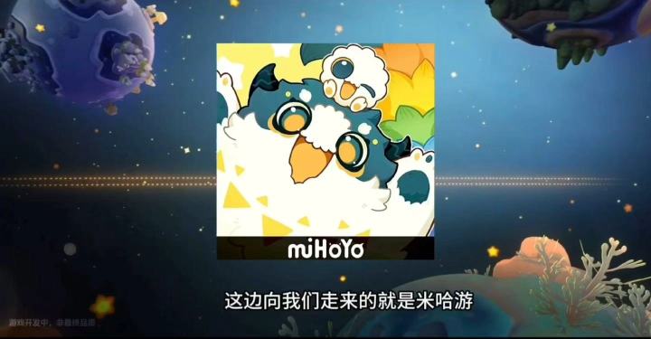 米家八妹来也,通通闪开截图