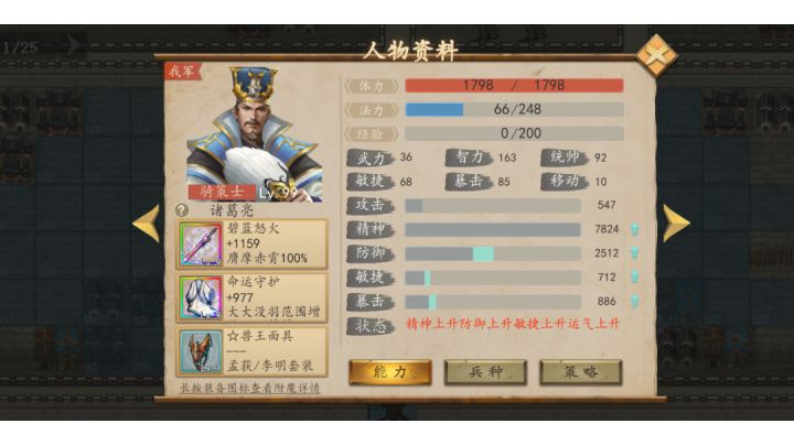 究极无敌白嫖怪截图