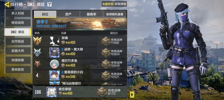 房卡推荐截图
