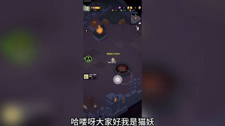 游戏推荐:童话打乱斗:一款放置类游戏!截图