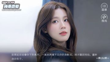 安利橙光换乘恋爱