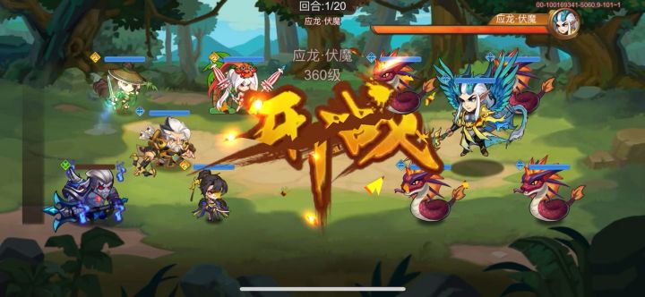 “傻大伟”仍有突破空间!(原来它是放了‘空枪’)截图