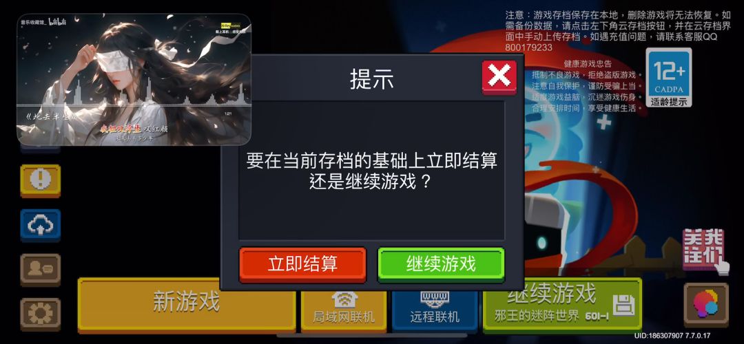 video-5350032