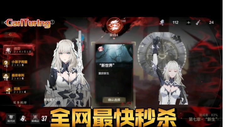 拾梦白菀轻取厄愿潮声顶分1秒截图