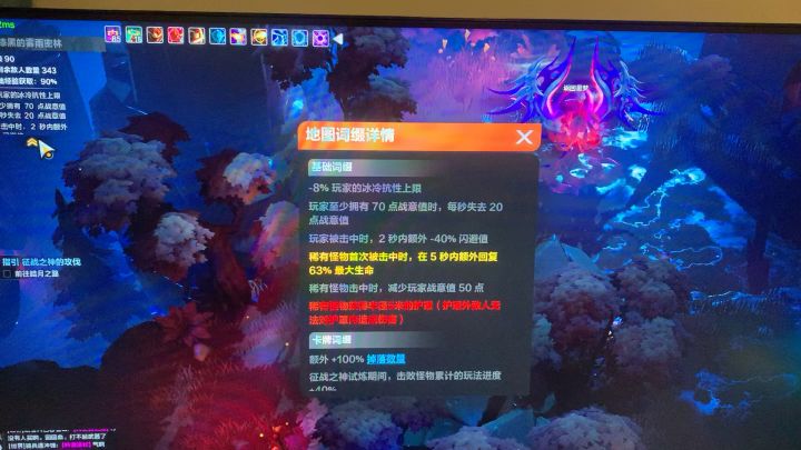 这是bug吗?截图