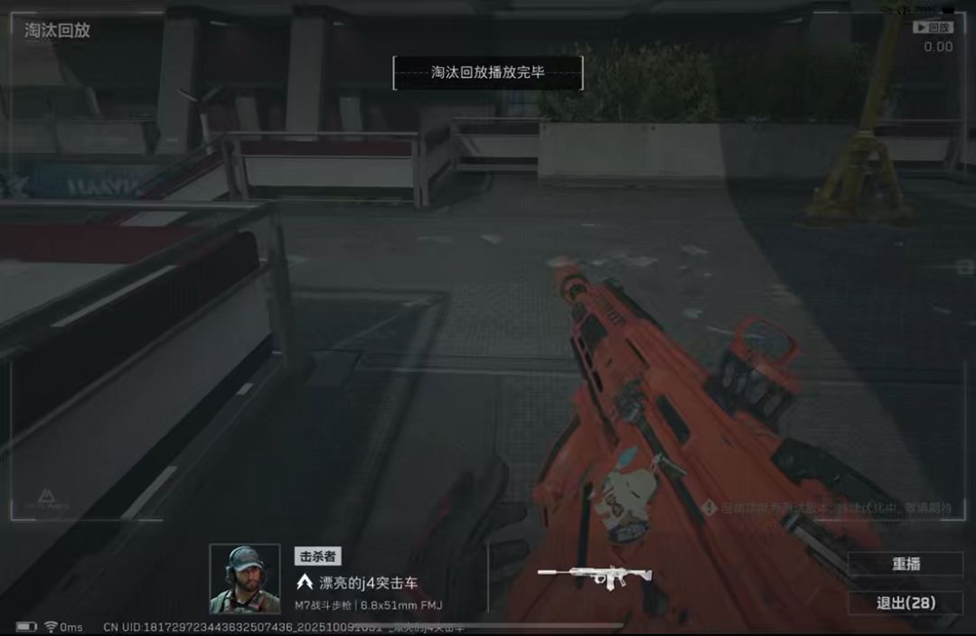 video-5277013