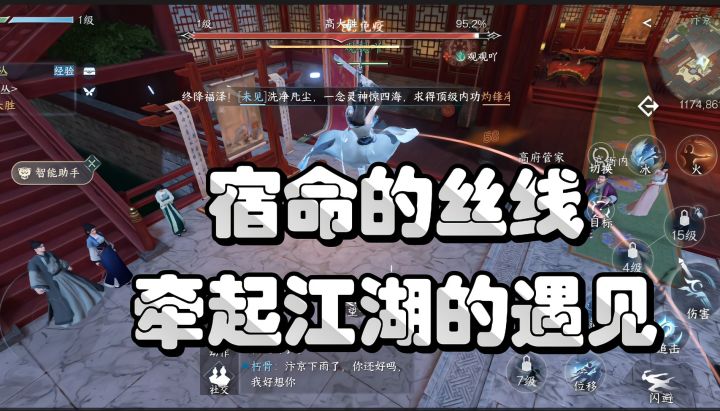 玩法更是花样百出。喜欢战斗,这里有多种PVP、PVE模式。截图