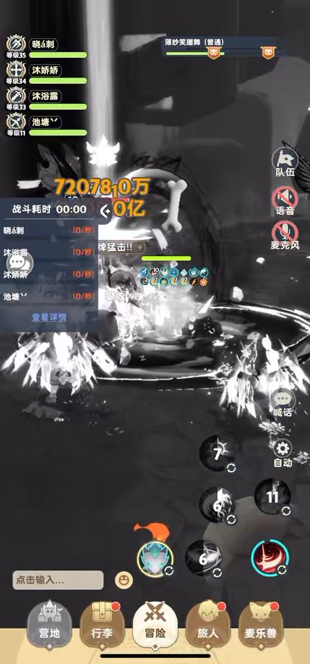(4转1级秘境) 小boss离boss距离适中 可以晦芒截图