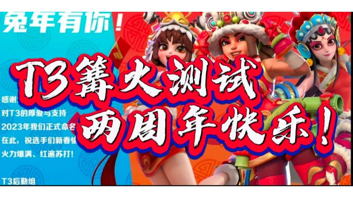 【不尝试怎么知道自己不行?】👉结尾彩蛋!老玩家速来~截图