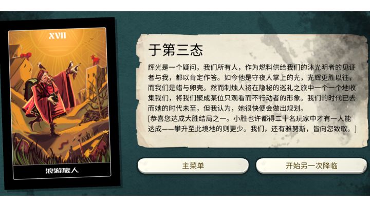 终于,终于啊截图