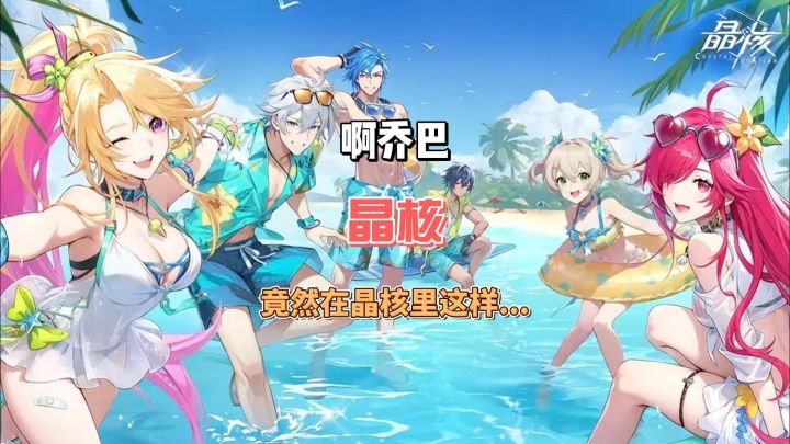 7月10号周年庆更新前瞻，还有什么要改建议留言？截图