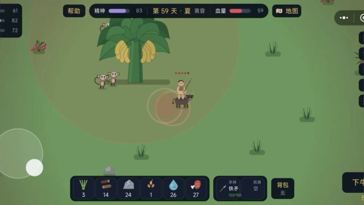 骑牛探险记截图