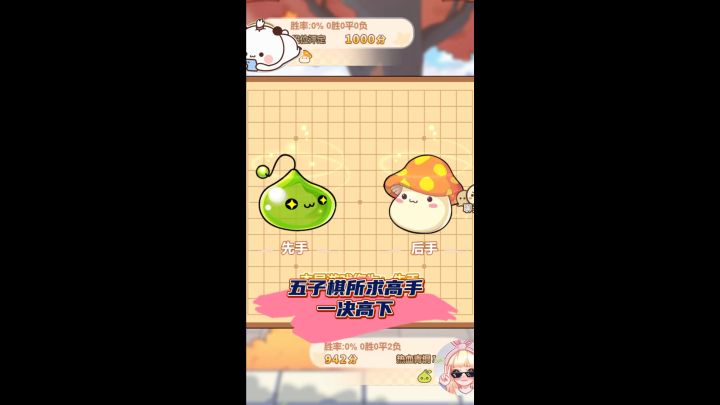 没有想到我玩五子棋这么厉害,有没有会玩五子棋的来和我比一比截图