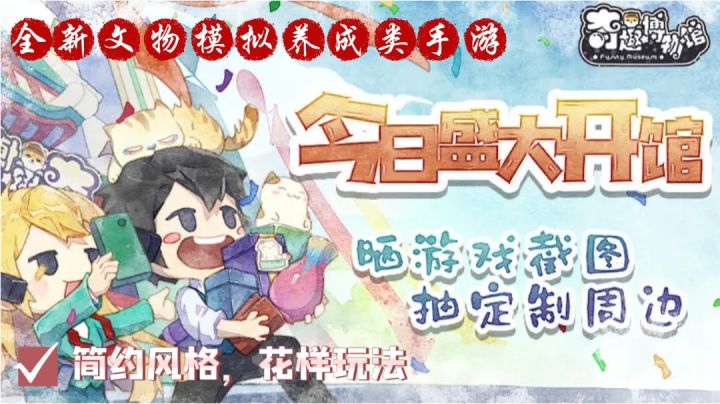 画风简单治愈，给游戏调色的过程很容易满足人们的成就感！！！！截图