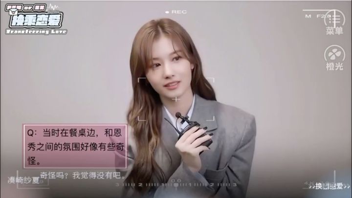 安利橙光【全女】换乘恋爱截图