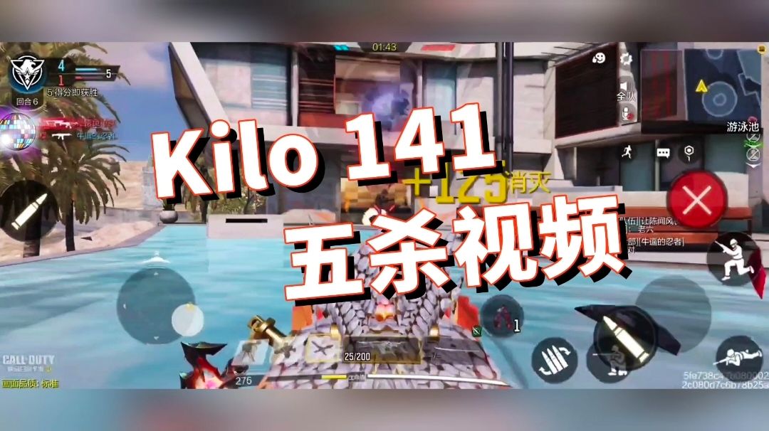 video-2680517